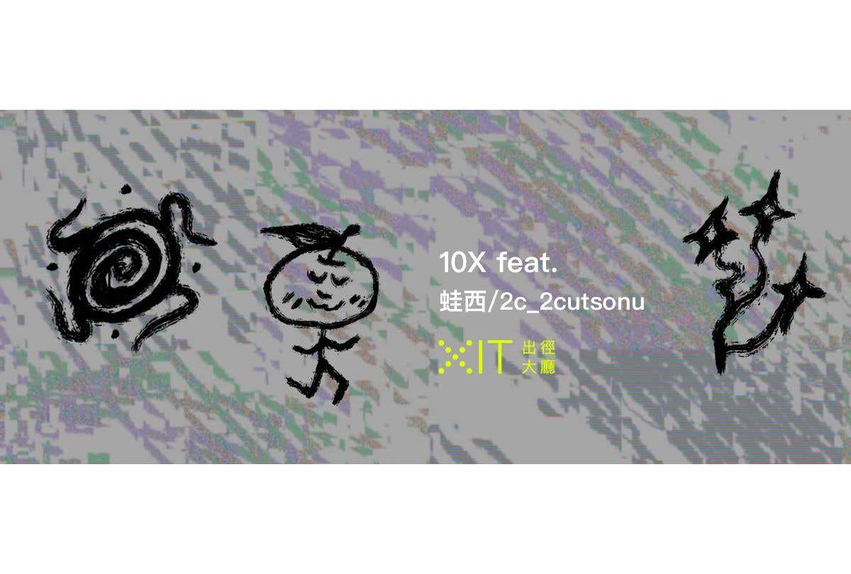 【10X feat. 蛙西 】刺寶占卜，近一個月狀態檢查&宇宙の秘訊